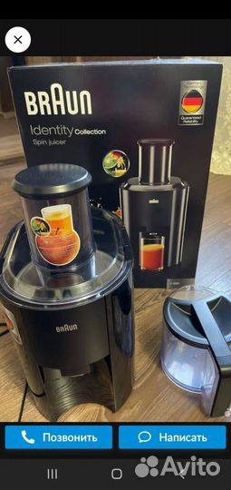 Соковыжималка braun J300