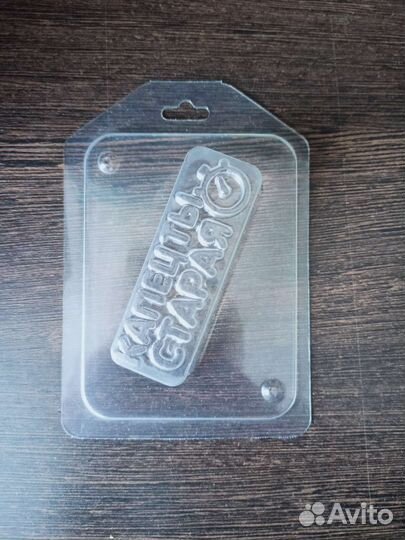 Формы для мыла и бомбочек