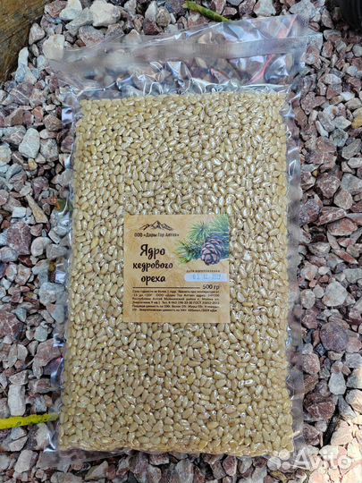 Орех кедровый