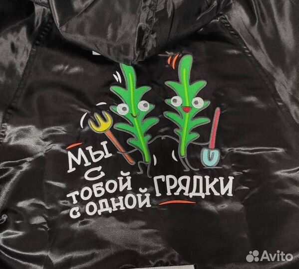 Дизайнер машинной вышивки (удаленно)