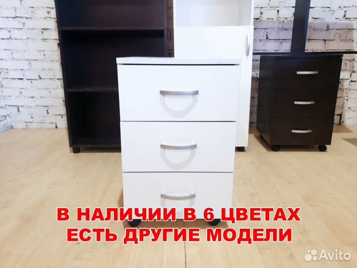 Тумба подкатная