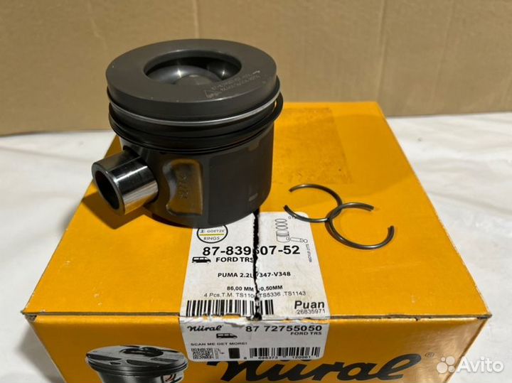 Поршень ремонтный 0,5 Ford Transit 2.2 TDCi 2011