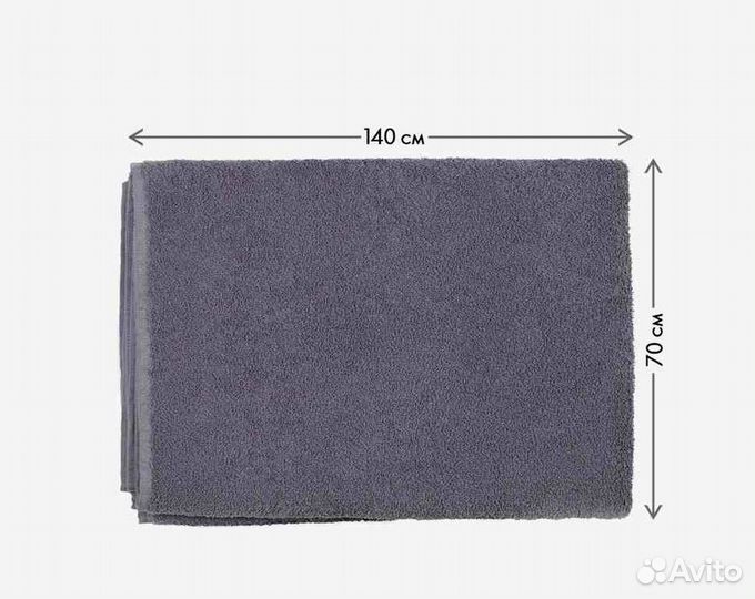 Набор полотенец