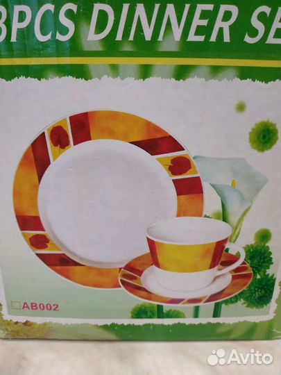 Набор посуды