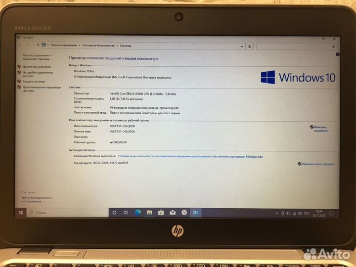 Ноутбук HP EliteBook i3-6100U/8gb/120gb. Гарантия