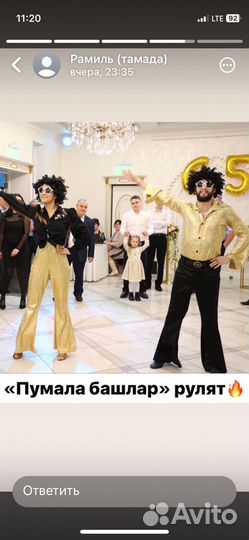 Танцоры на праздник