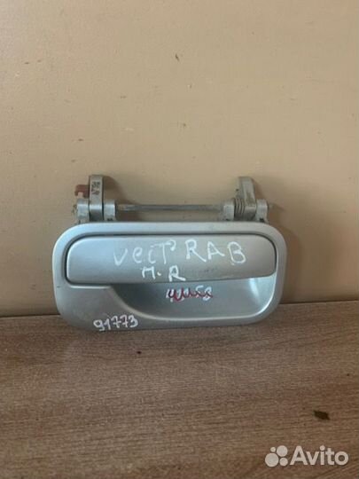 Ручка двери наружная правая Vectra B