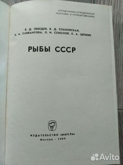 Ф. В. Федоров 