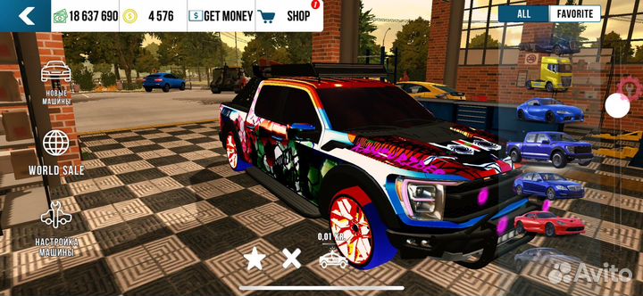 Авто кар паркинг