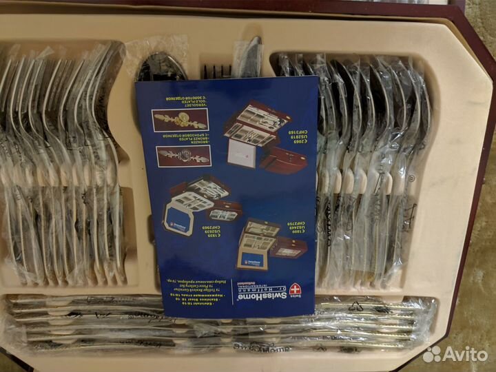 Набор столовой посуды SwissHome новый оригинальный