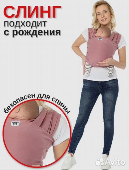 Трикотажный слинг-шарф Mum's Era