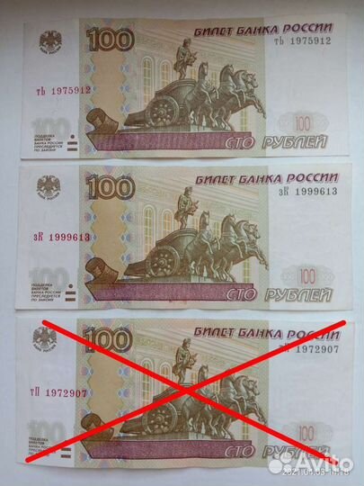 Купюра. День рождения