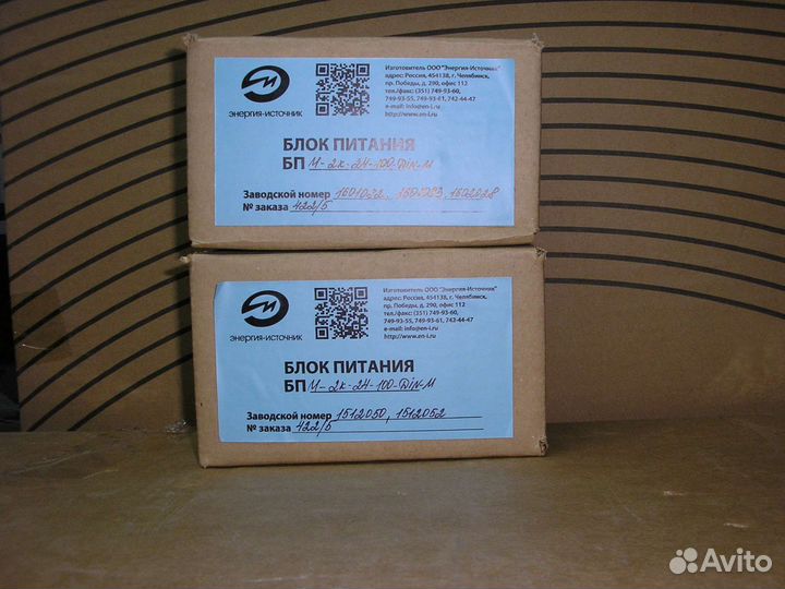 Блок питания Итек ббмв бпм-2к-24-100-Din-M