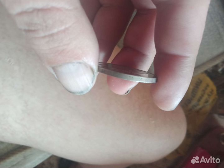 Монета 1 рубль СССР шалаш год мира RRR