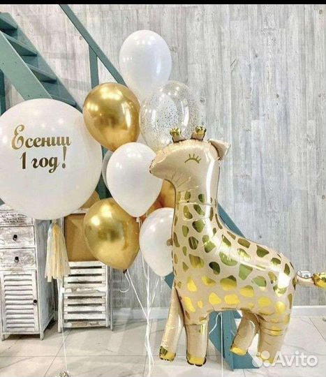 Воздушный шар, декор, шары с гелием