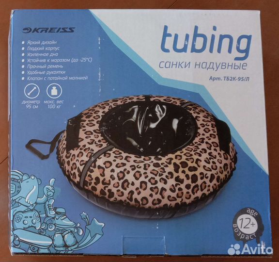 Санки надувные тюбинг