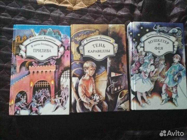 Детские книги - 2