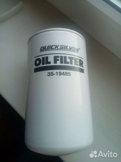 Фильтр масляный Quicksilver 35-19485