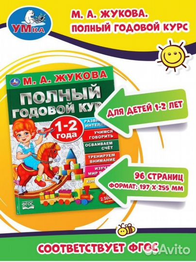 Подготовка к школе книги (разные)