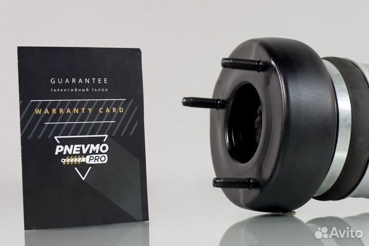 Пневмобаллон Mercedes W205 C-Class Передний