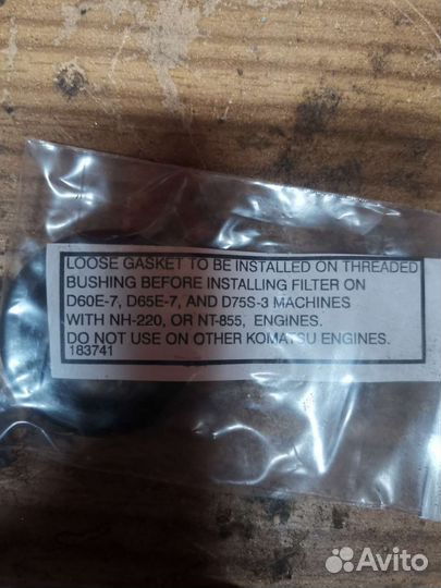 Топливный фильтр