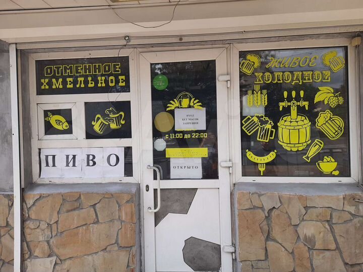 Торговая площадь, 19 м²