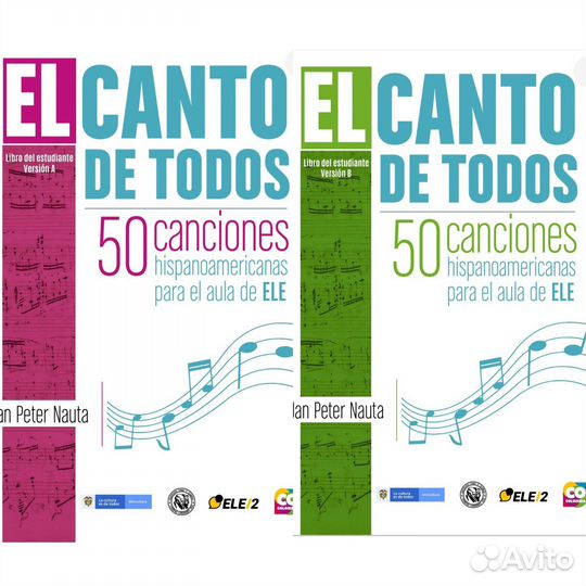 El canto de todos. Учебник испанского языка