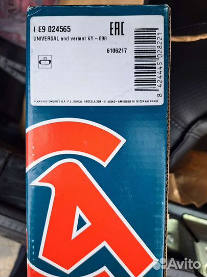 Зеркало заднего вида