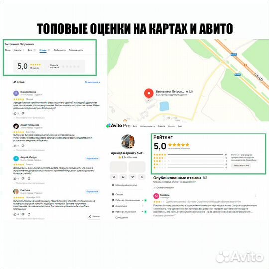 Контейнер бытовка вагончик