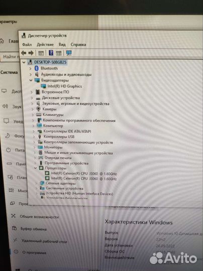 Моноблок Acer