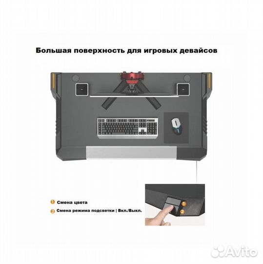 Компьютерный геймерский новый стол подсветка