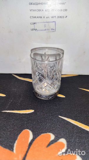 Новый набор из 6 хрустальных стаканов. СССР