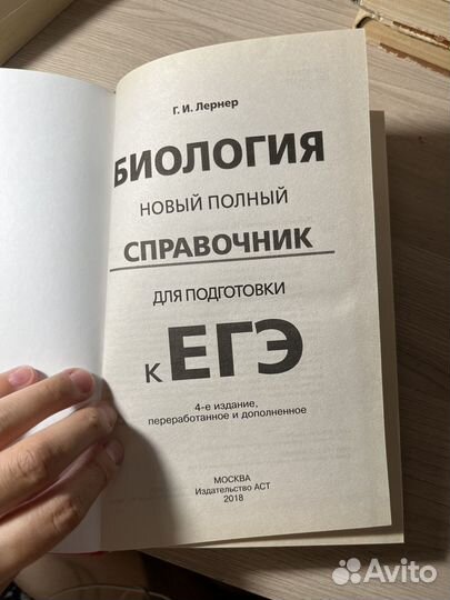 Учебник
