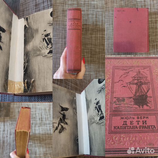 Верн,Свифт,Обручев