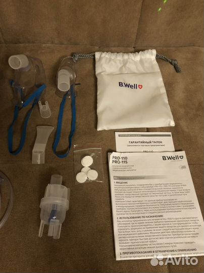 Ингалятор небулайзер B.Well Pro 110