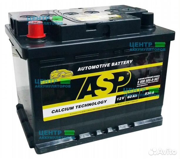 Аккумулятор ASP 60