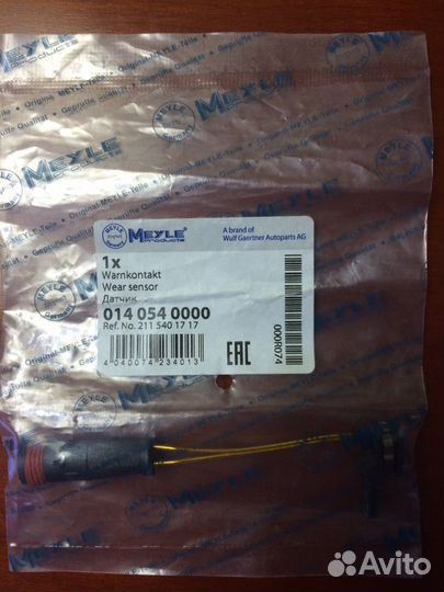 Датчик износа колодок германия деталь 2115401717
