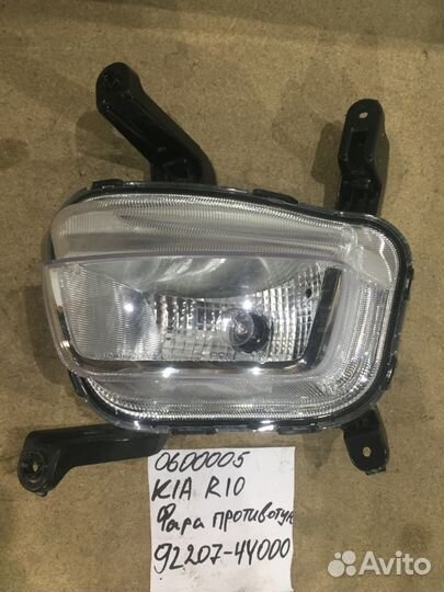 Фара противотуманная левая KIA RIO 3