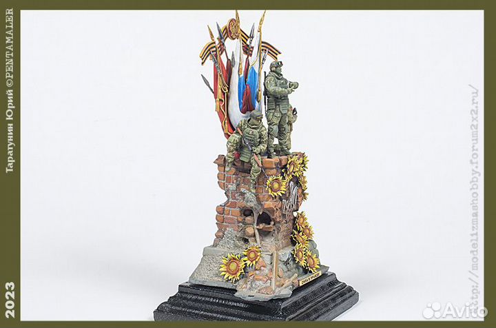 Виньетка из фигур военных России, Победа