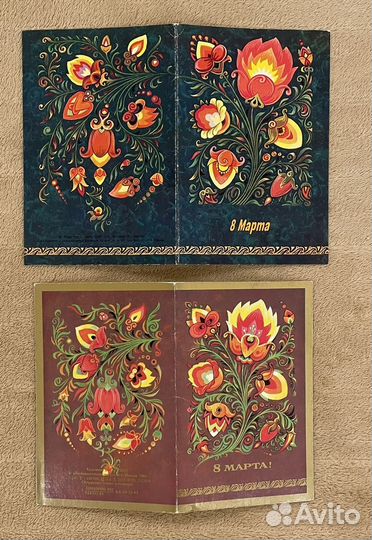 Открытки СССР В. Зарубин