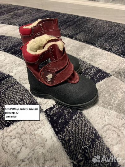 Обувь для девочки