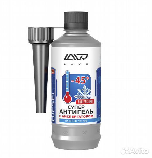 Антигель Lavr с диспергатором на 40-60 литров