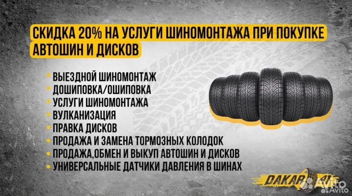 Литьё 6*139,7 D16 J8 ET10 DIA110 Nissan