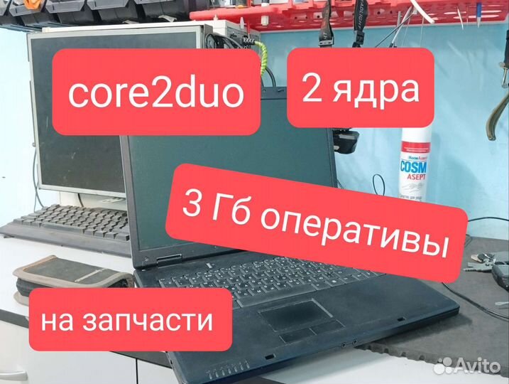 Fujitsu siemens amilo li 2727