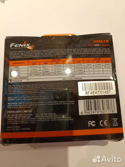 Налобный фонарь fenix HM61R