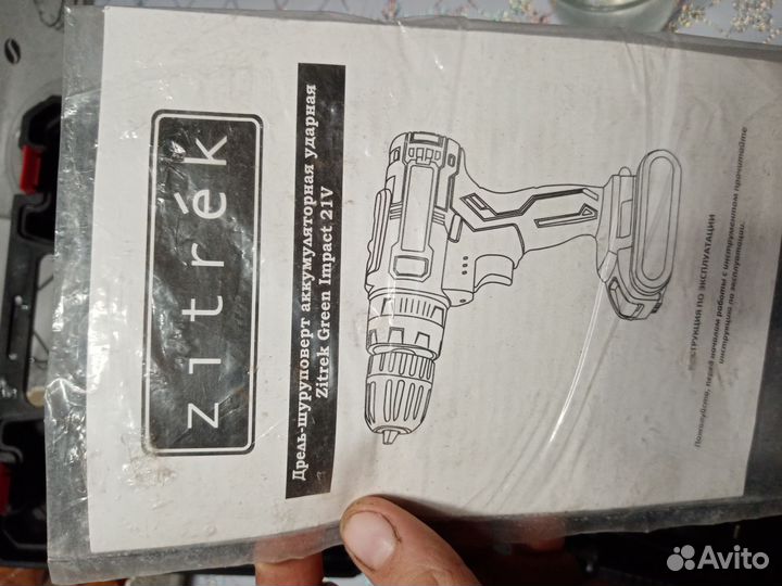 Шуруповерт zitrek