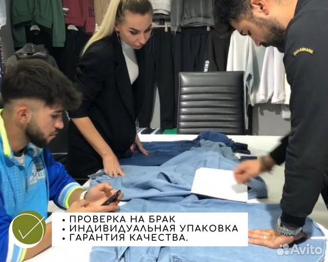 Пошив одежды оптом в Турции