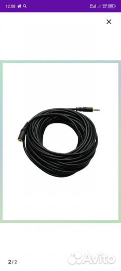 Кабель aux папа мама