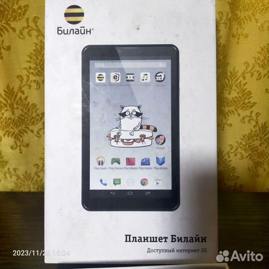 Планшет Билайн Таб 2, 3G