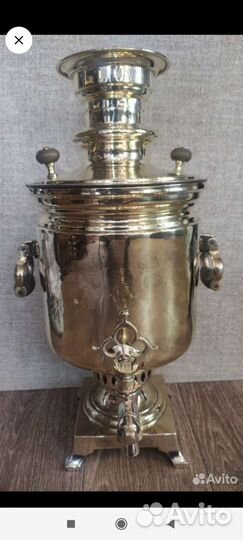 Самовар. Зимин